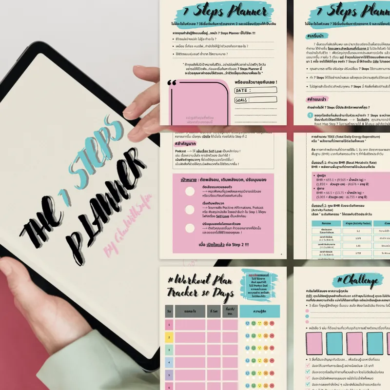 The 7 Steps Planner บนแท็บเล็ต